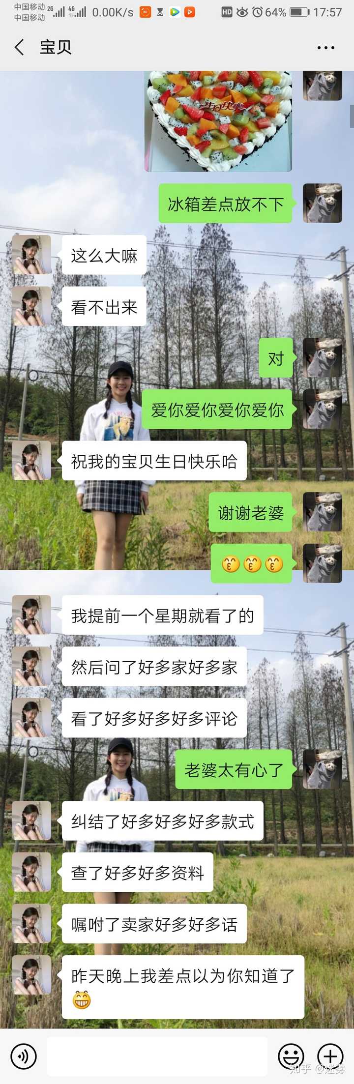 和校花谈恋爱是什么体验 知乎 和校花谈恋爱是什么体验 知乎