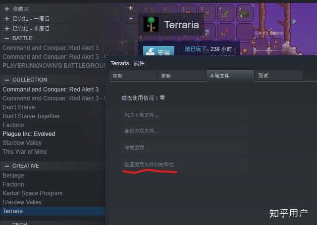 泰拉瑞亚打开错误 Steam泰拉瑞亚打不开 泰拉瑞亚出现erroe