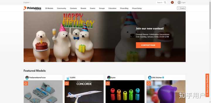 Printables printables