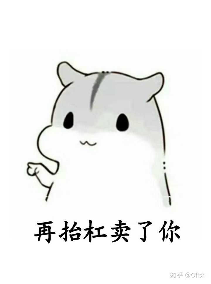 怎么对付喜欢和你抬杠的人?