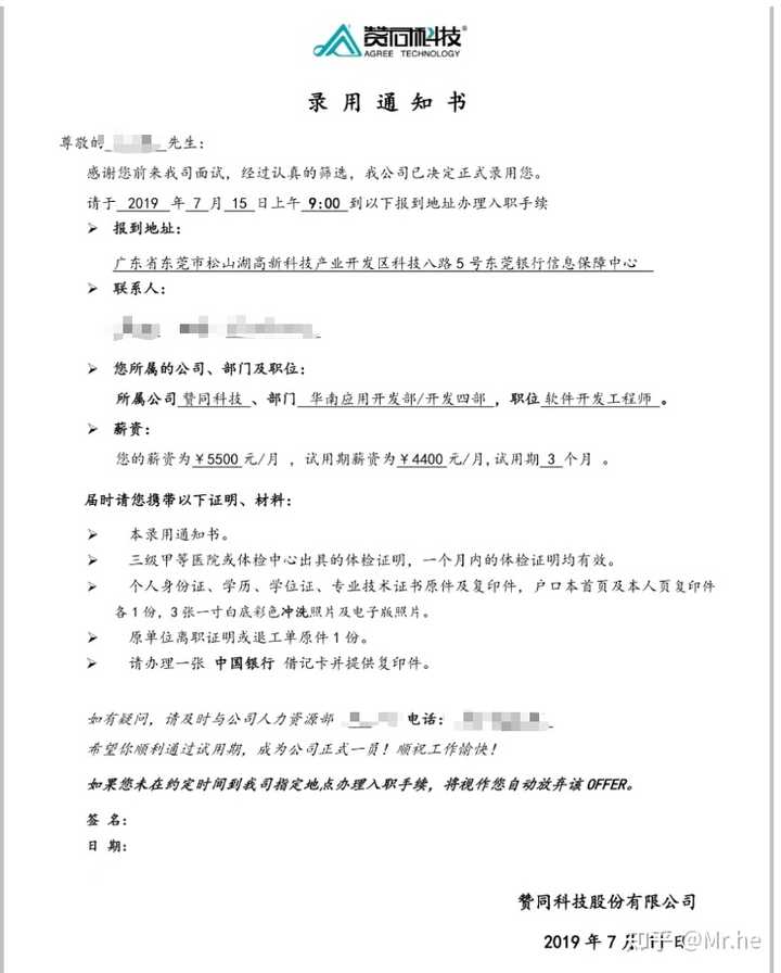 赞同科技是一家怎样的公司? - 知乎