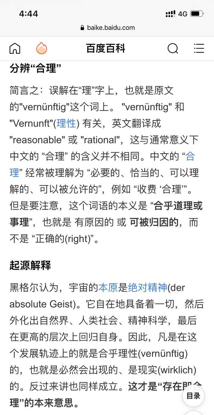同性恋是不是疾病 为什么 知乎 同性恋是不是疾病 为什么 知乎