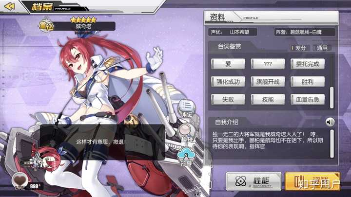 碧蓝航线中明明没有沉船这个概念为什么还会有人批判这种快速刷pt的套路 知乎