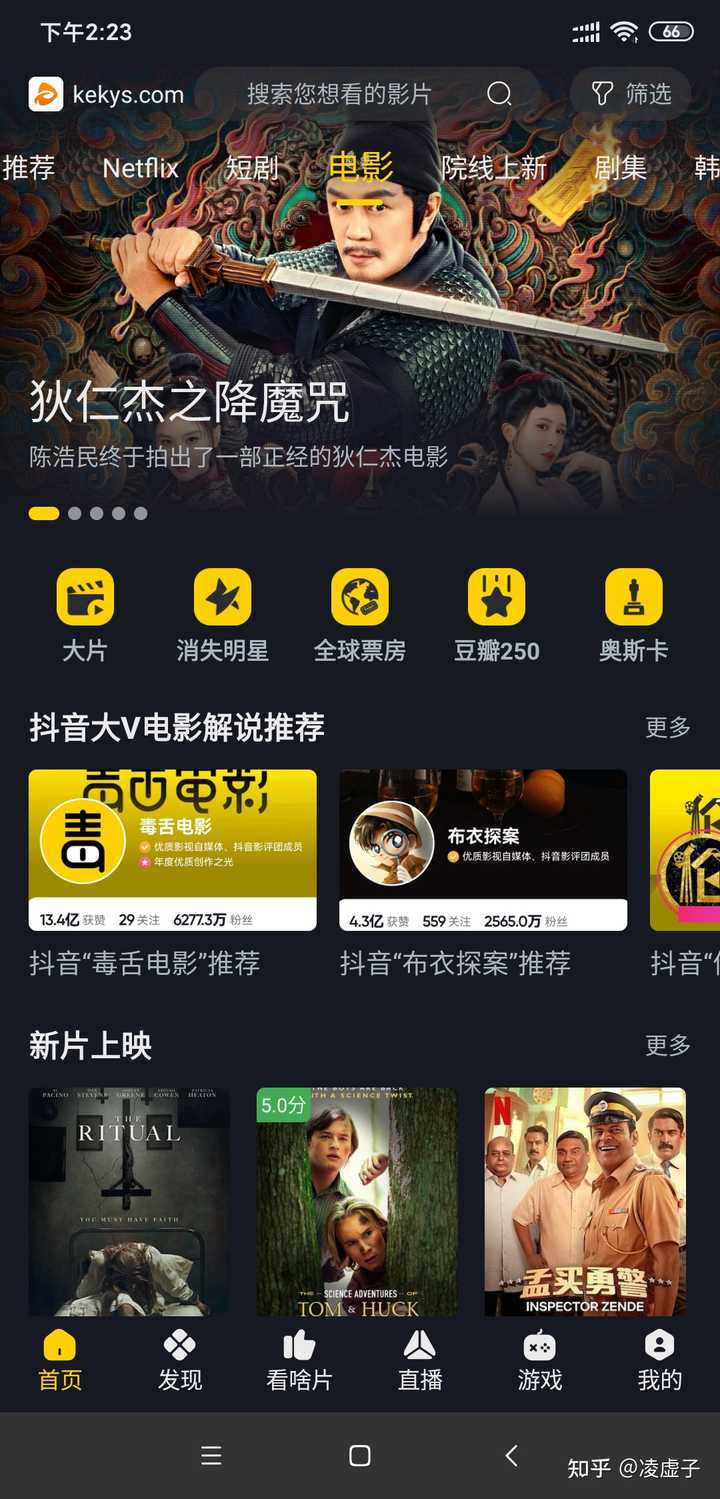 有没有免费的正版无广告看剧软件? - 知乎