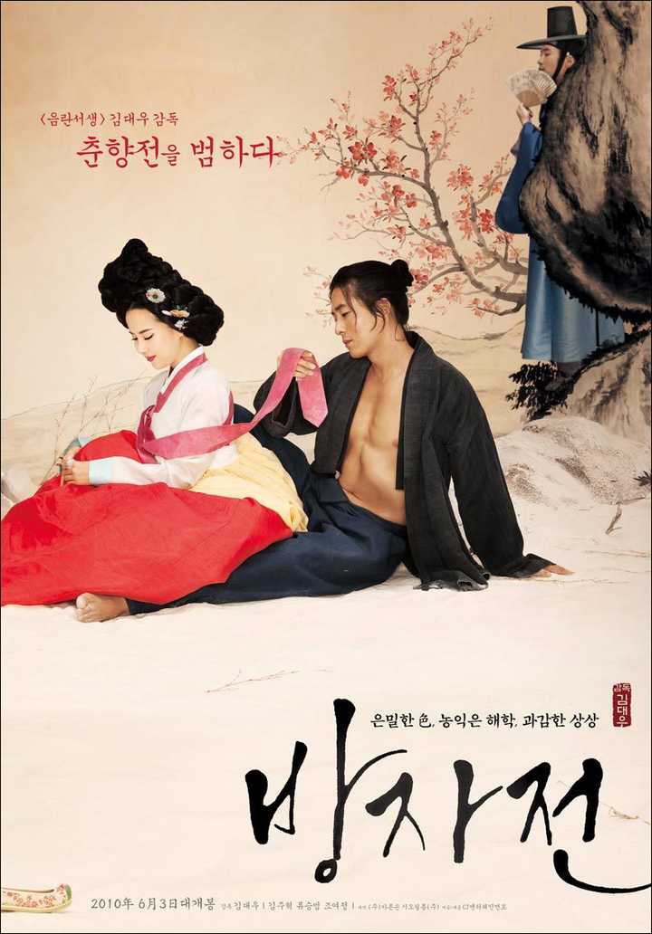 有哪些好看的韩国电影值得推荐?