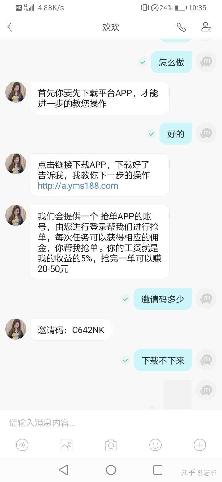 亚马逊兼职刷单是真的吗 知乎 亚马逊兼职刷单是真的吗 知乎