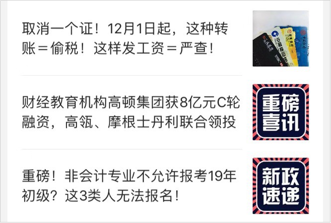 如何写好微信公众号的文章标题 知乎 如何写好微信公众号的文章标题 知乎