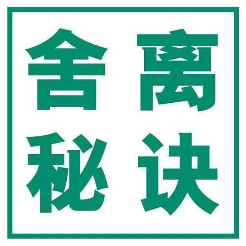 ningdai 信息管理与信息系统 生活需要断舍离!