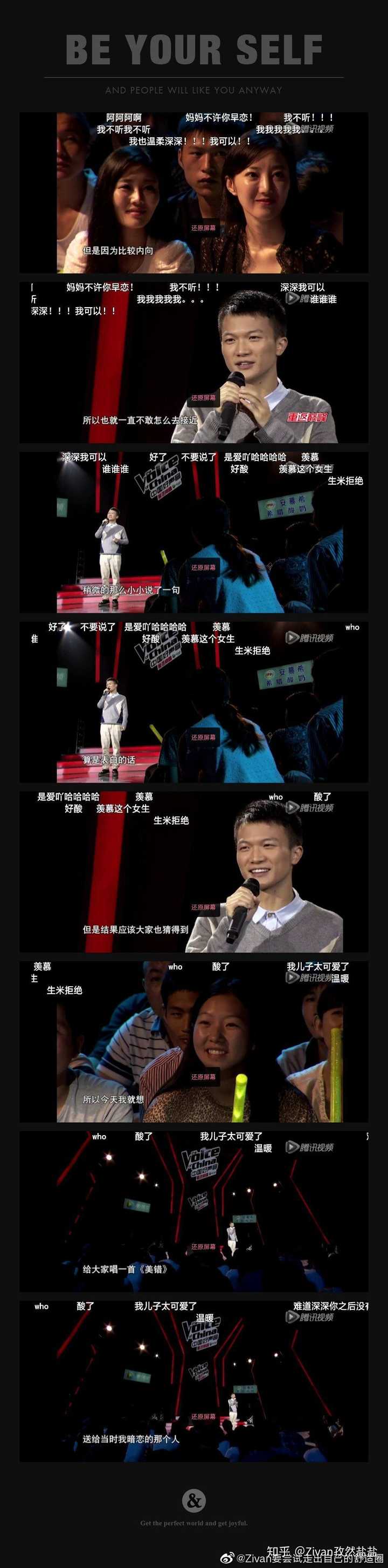 周深有女朋友吗 知乎