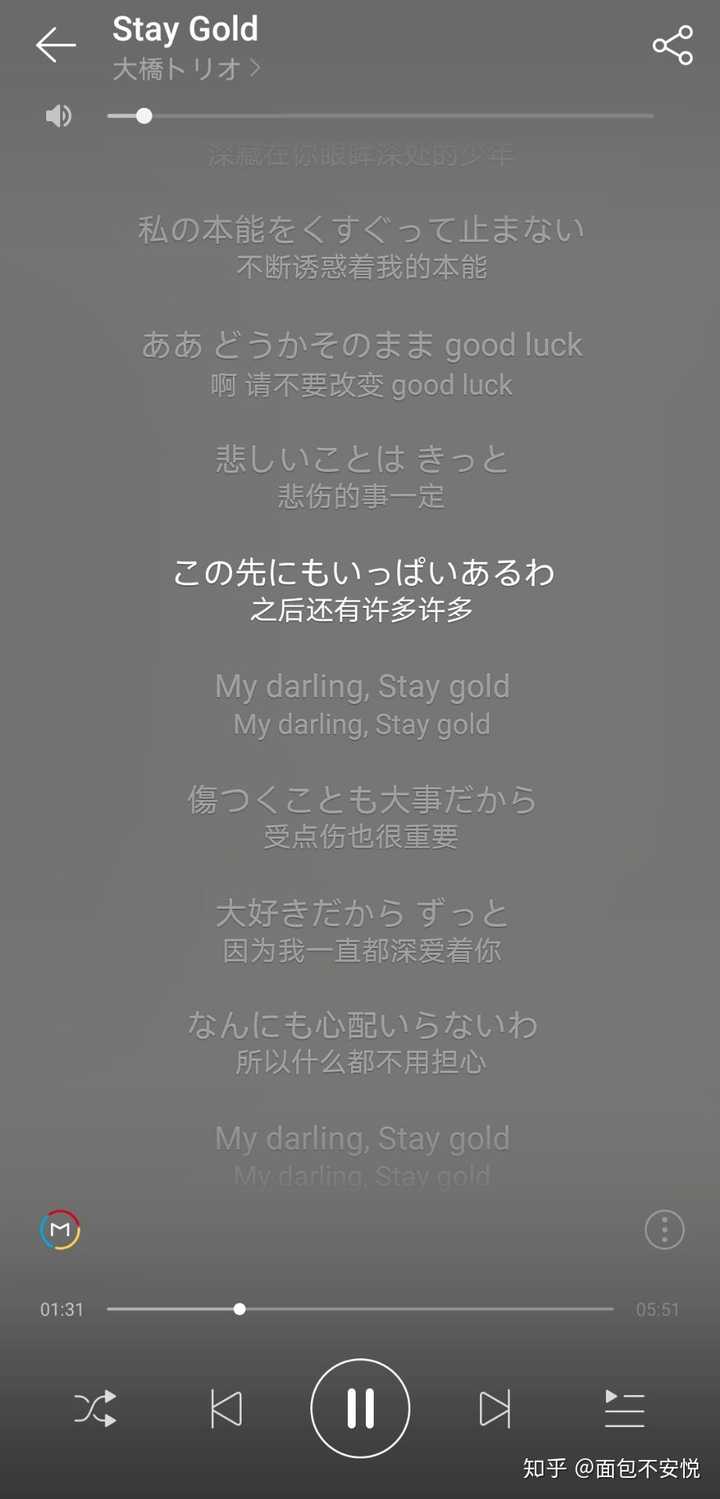 陌生人 你好 可以推荐一首你最喜欢的日语歌吗 曲库急需补充 水果超人的回答 知乎 陌生人 你好 可以推荐一首你最喜欢的日语歌吗 曲库急需补充 水果超人的回答 知乎