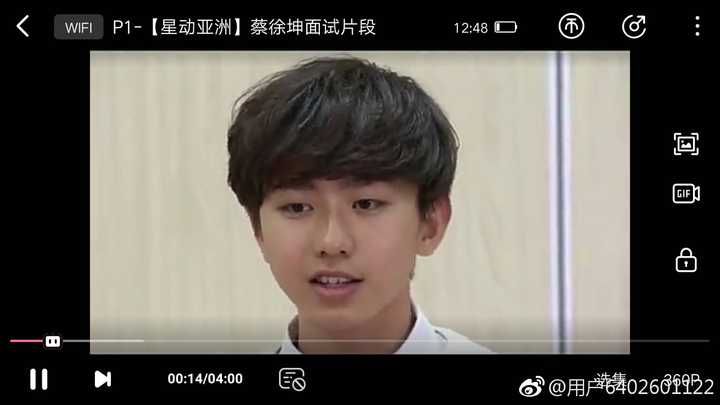 蔡徐坤15岁参加星动亚洲面试的视频截图 五官跟现在有差别吗?
