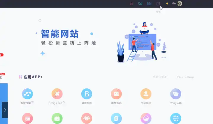 动图