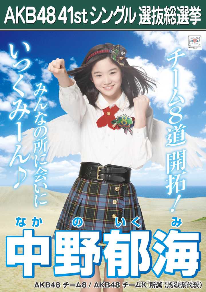 如何评价 Produce 48 第二期 仲夏夜的极光冕的回答 知乎