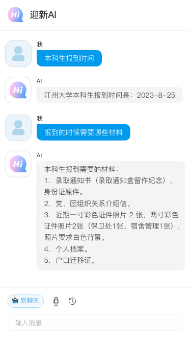 有哪些好用的AI工具或者工具集网站?