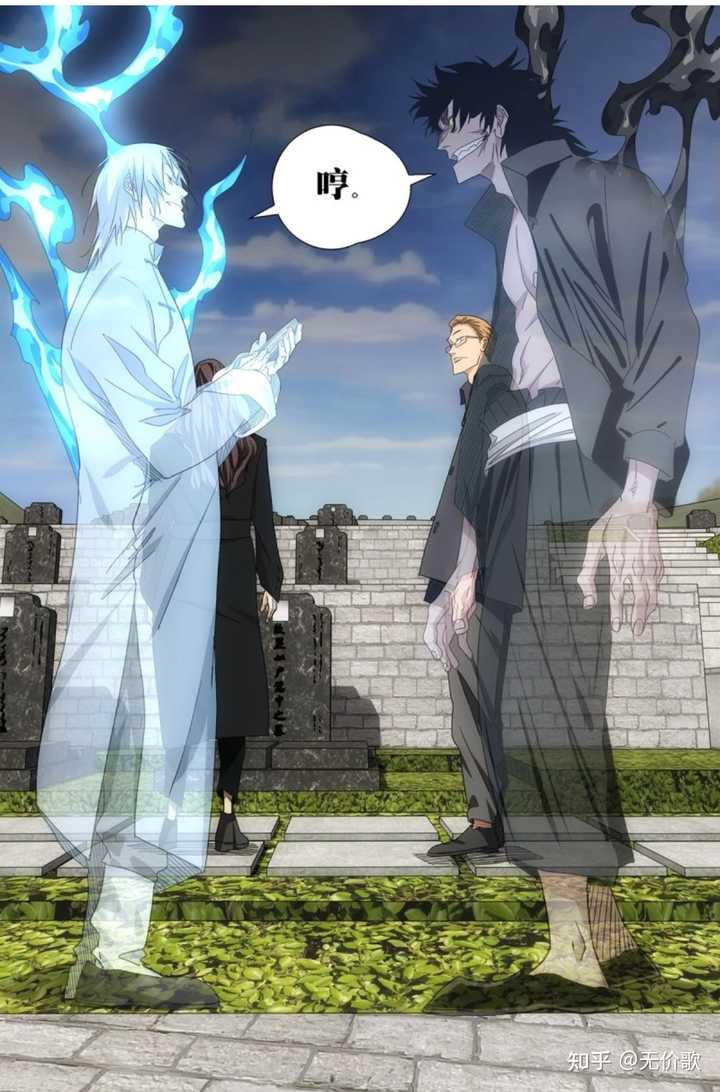 如何评价《一人之下·锈铁》里的卢惠中? - 知乎