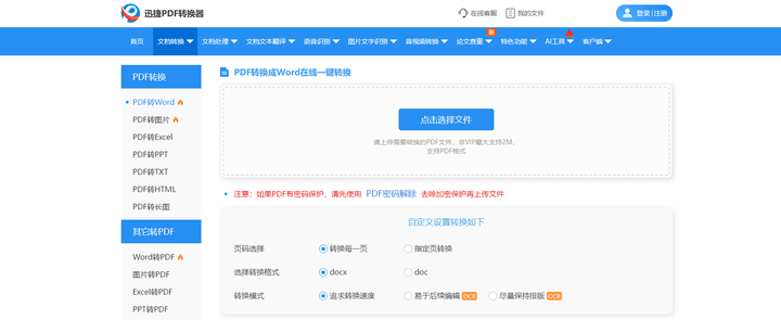 epub电子书哪里比较全？