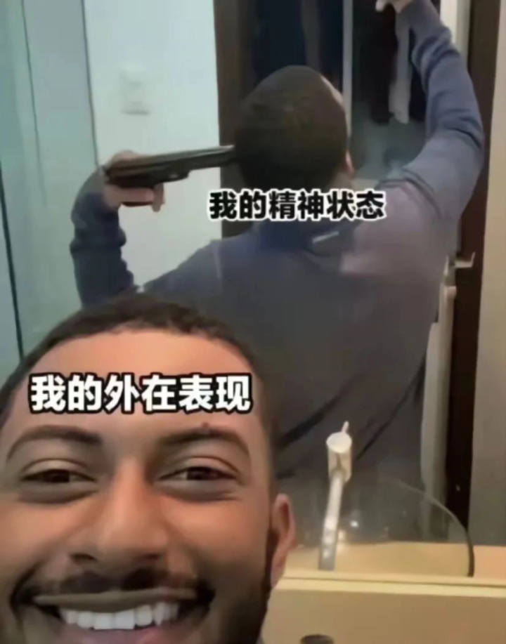 友友们,有没有发疯发癫的表情包? - 知乎