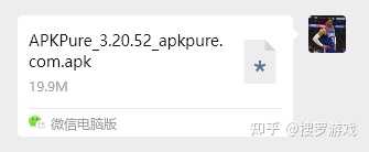apkmirror 和 apkpure下载的apk是否可信？ - 知乎