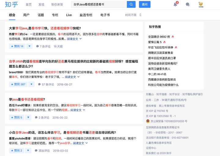 求推荐java自学教材 自学资料和自学方法 谢谢 Java3y 的回答 知乎
