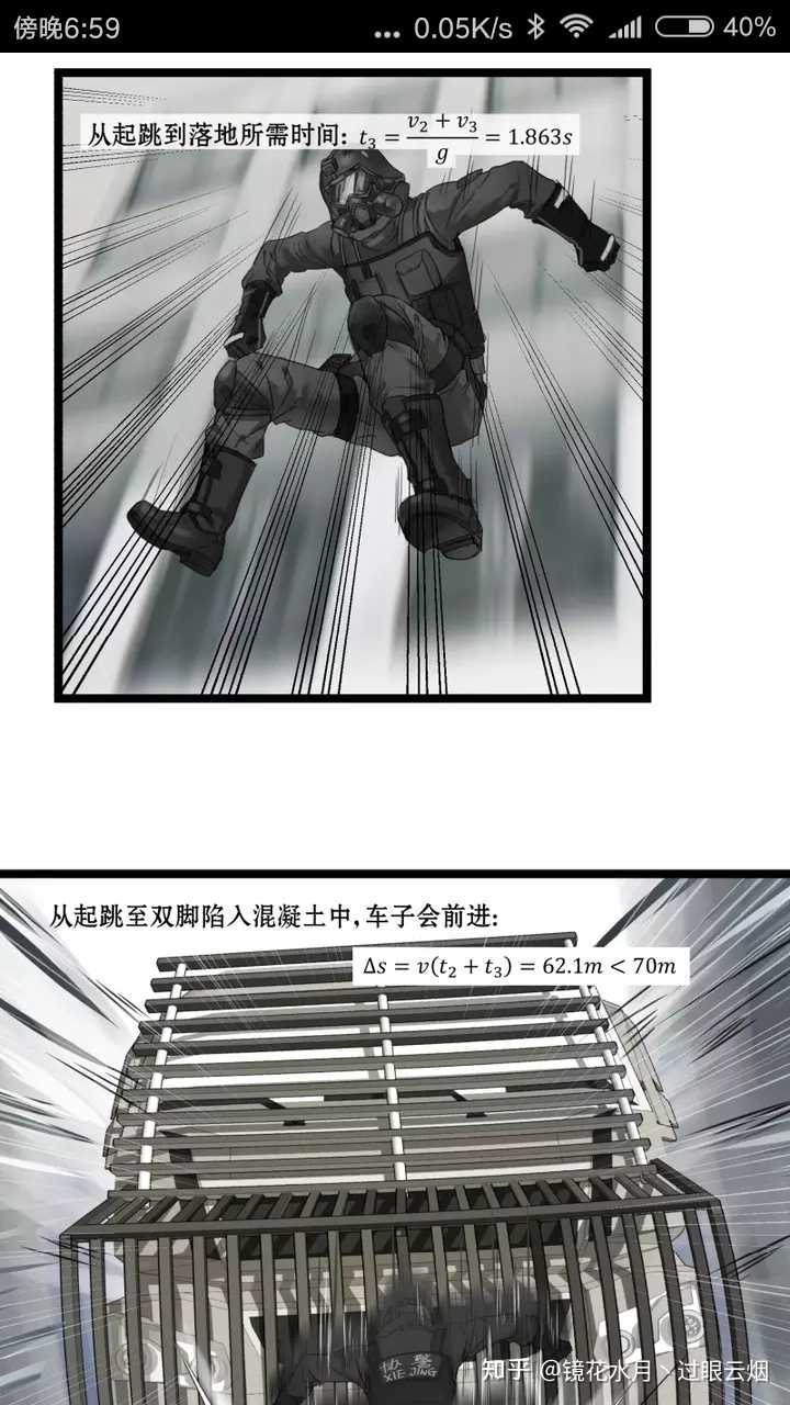 关于猎奇向的小说/动漫/漫画,你有哪些推荐?