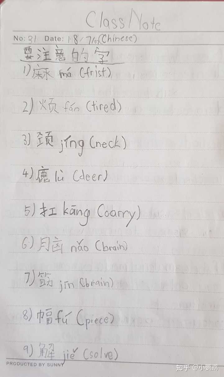 英语母语者是如何记单词学习英语的 知乎