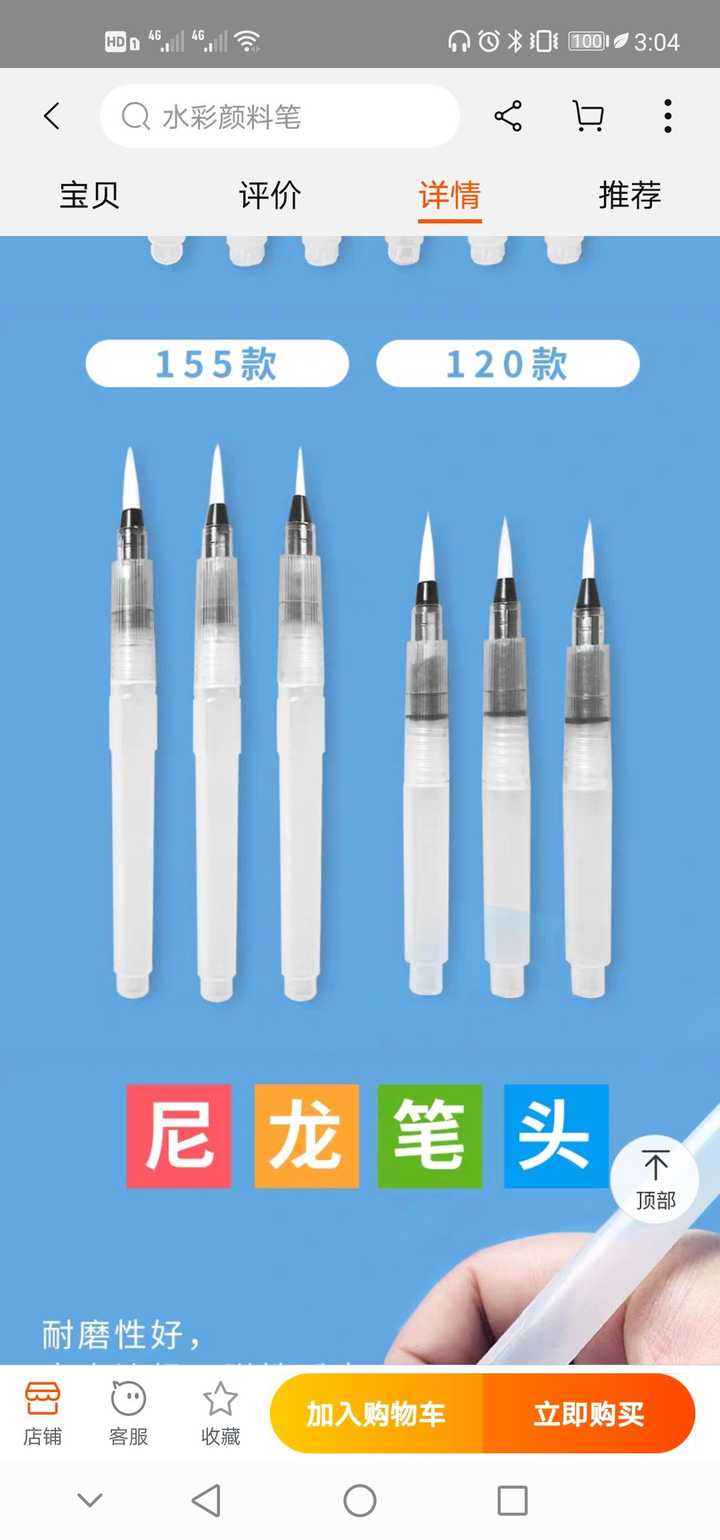 怎样制作简单好用的ipad电容笔 知乎 怎样制作简单好用的ipad电容笔 知乎