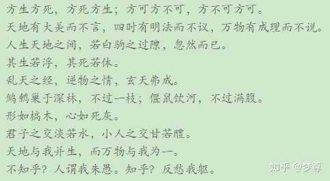 有哪些适合写高考作文的万用名人名言 知乎 有哪些适合写高考作文的万用名人名言 知乎
