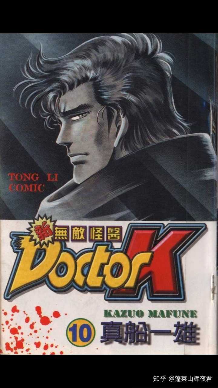 你的10 19十佳漫画是什么 蓬莱山辉夜君的回答 知乎 你的10 19十佳漫画是什么 蓬莱山辉夜君的回答 知乎