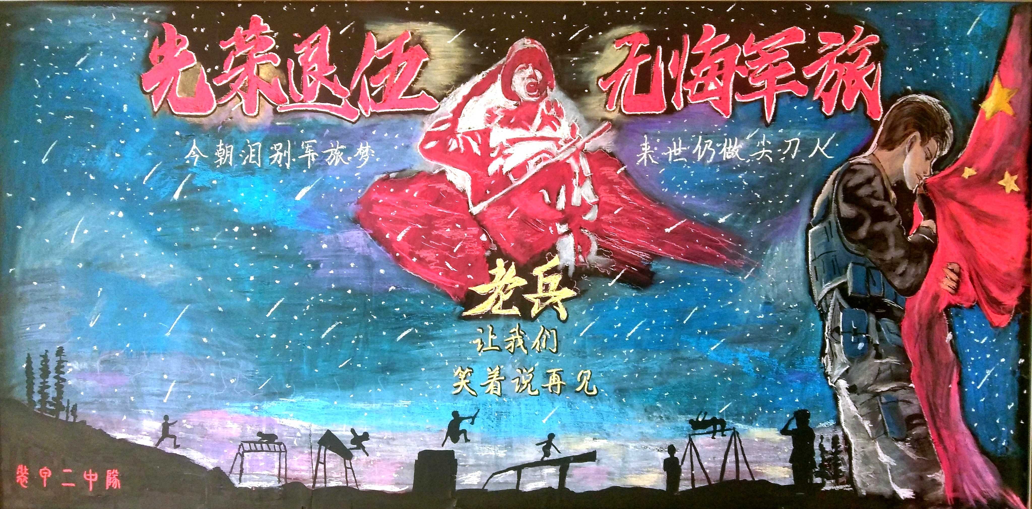 我的收藏夹