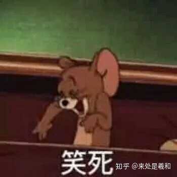 如何给自己取一个好听的绰号 知乎