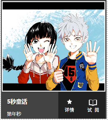 怎样评价墨飞漫画《谷围南亭》? - 知乎