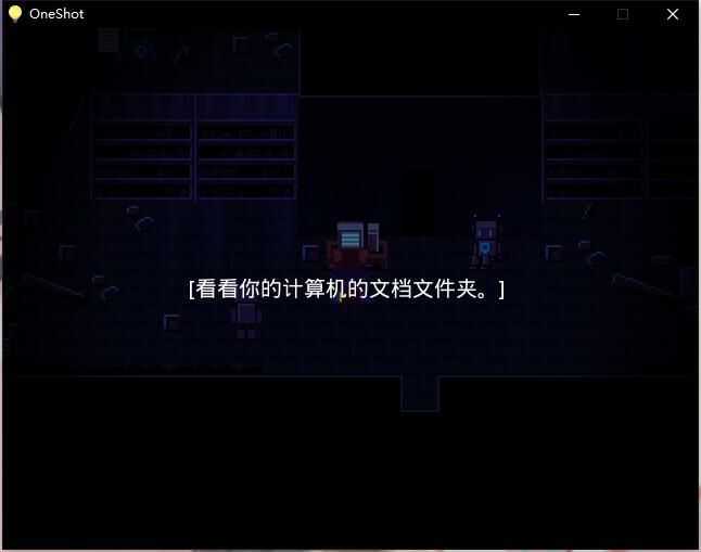 如何评价oneshot 一次机会 这个游戏 知乎