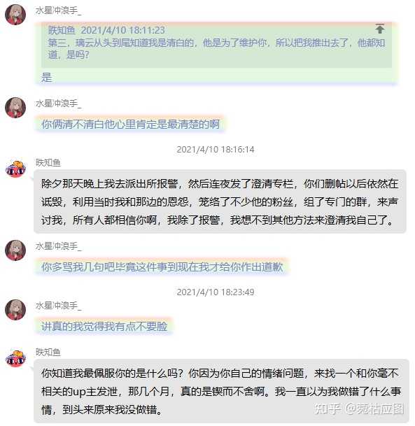 第五人格有没有需要避雷的主播 知乎