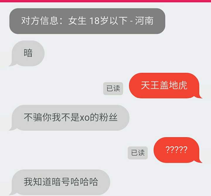 网恋是什么感觉 匿名用户的回答 知乎