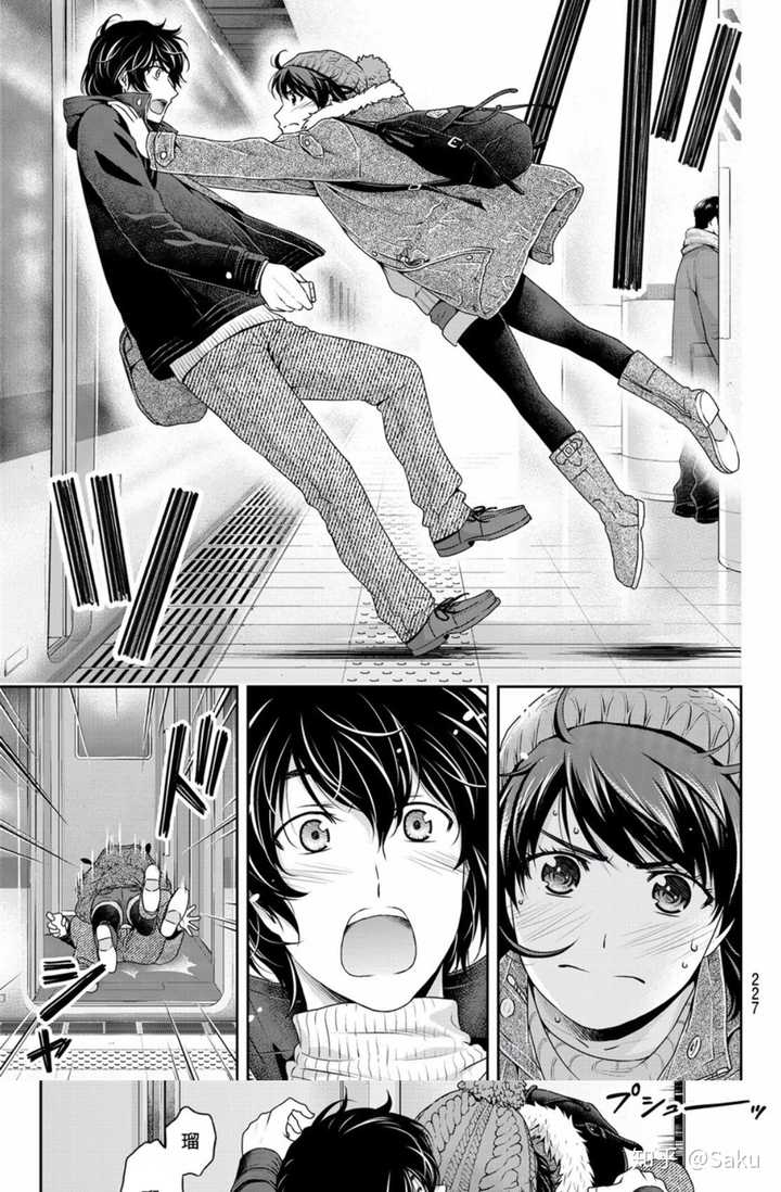 家有女友 这部漫画各位认为如何 知乎 家有女友 这部漫画各位认为如何 知乎
