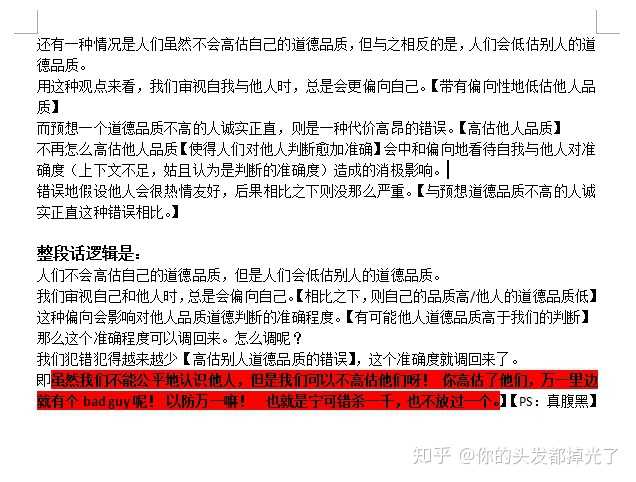 球的英语怎么读音 球的英语单词怎么读啊 Ball怎么读