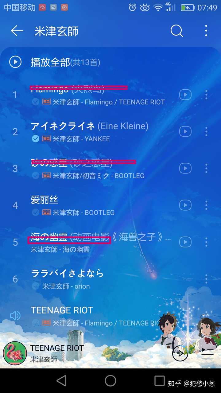 米津玄师什么歌好听 最nice的是哪几首 知乎 米津玄师什么歌好听 最nice的是哪几首 知乎
