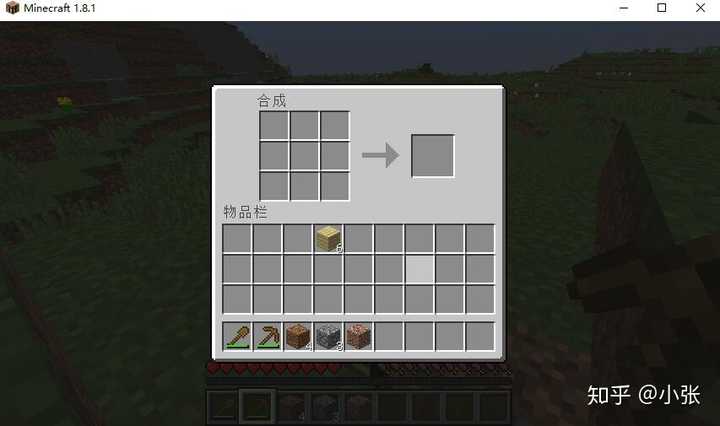 新手玩minecraft总是活不过第一个晚上怎么办 知乎 新手玩minecraft总是活不过第一个晚上怎么办 知乎