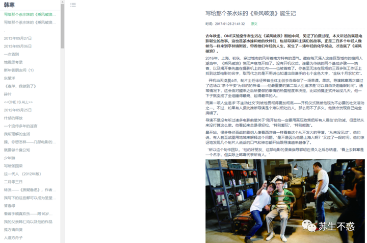 如何下载别人新浪博客的全部文章？ - 知乎