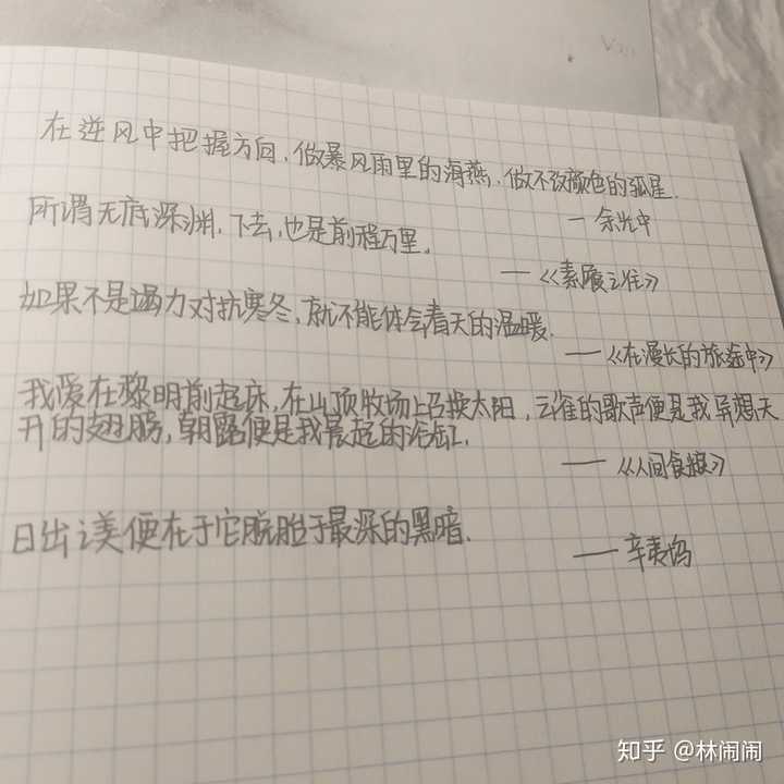 有哪些惊艳的作文开头？ - 知乎