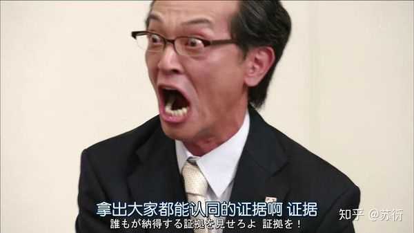如何评价 半泽直树 第二季第五集 知乎 如何评价 半泽直树 第二季第五集 知乎