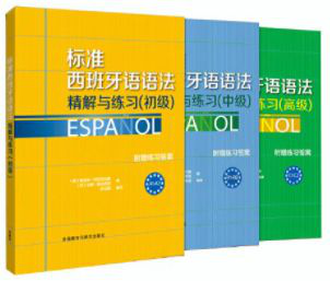 如何自学一门小语种语言 知乎 如何自学一门小语种语言 知乎