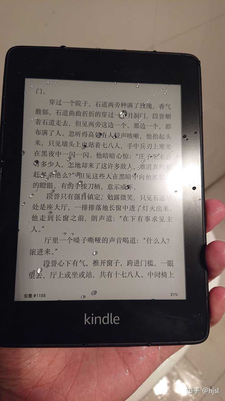 Kindle Paperwhite可以水洗吗 知乎 Kindle Paperwhite可以水洗吗 知乎