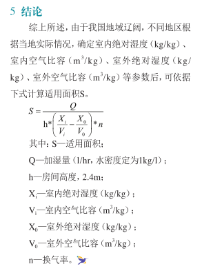 加湿器有必要买吗 该怎么选 知乎