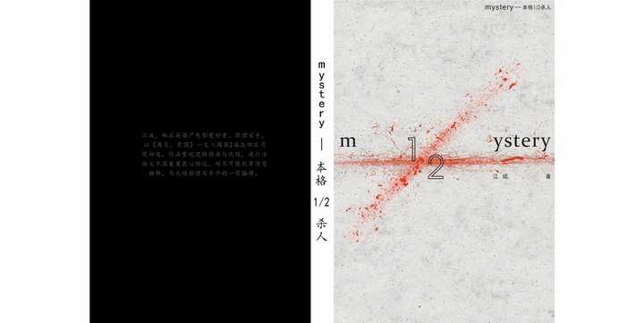 哪一部国产推理小说能代表国产推理最高水平 知乎 哪一部国产推理小说能代表国产推理最高水平 知乎