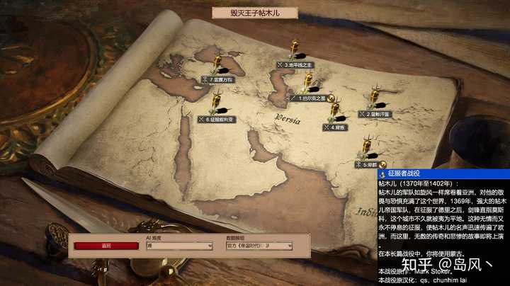 帝国时代2有哪些精彩的mod 知乎 帝国时代2有哪些精彩的mod 知乎