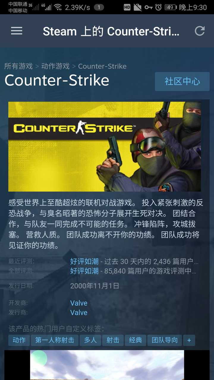 cs1.6在哪里玩?