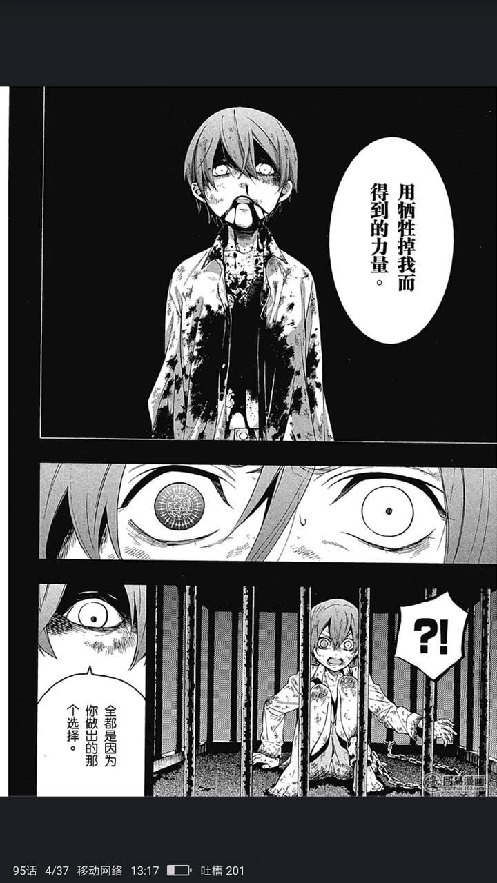 如何看待黑执事129话夏尔双生论被证实?