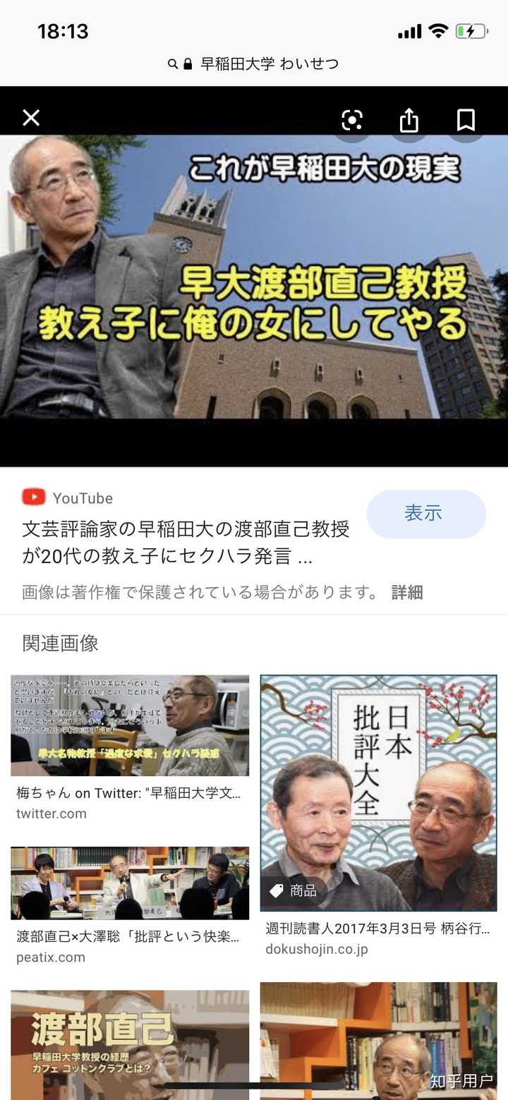 新加坡国立大学和东京大学哪个考研的含金量更高一点 知乎