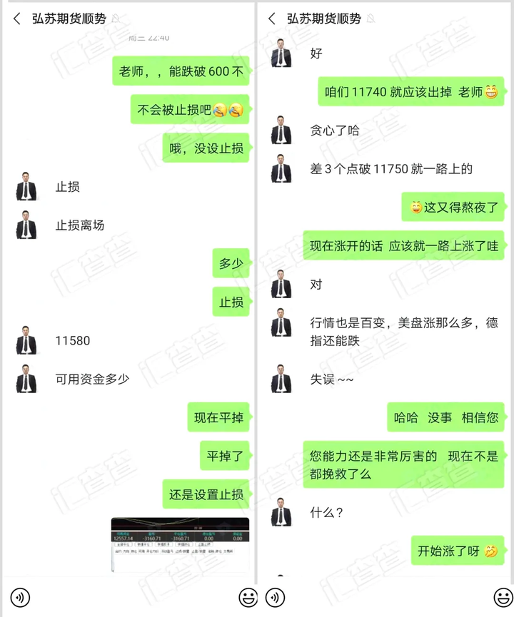 外汇不拿佣金心态
